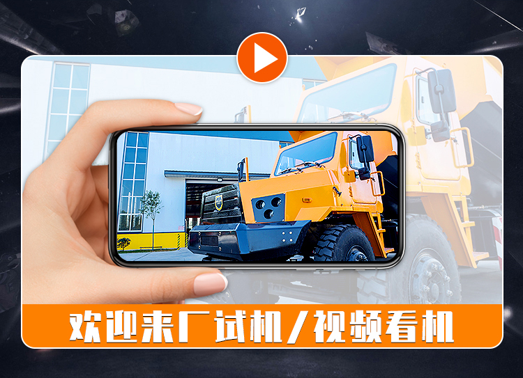 Metal mine dump truck and FengUQ-16 underground four different types of slag truck Yuchai 4108 engine