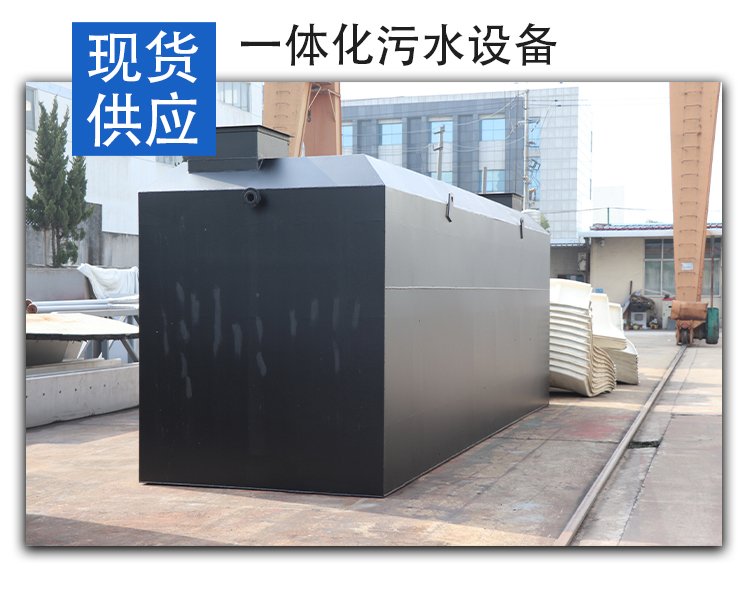 Large paper mill sewage treatment sludge dewatering machine Paper publishing house sewage treatment device