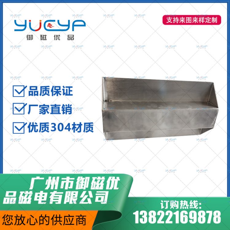 御磁优品 磁选器 强磁磁力板 永磁悬挂式除铁器 除铁板