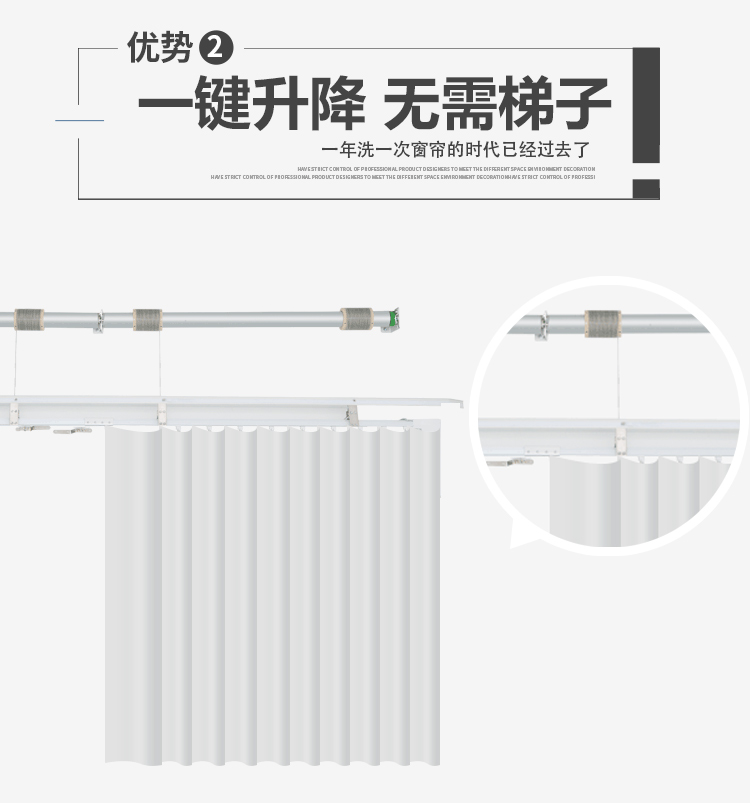 Haojiu Sunshade Electric Lifting Curtain Silent Motor Opening and Closing Track Intelligent Home Sunshade