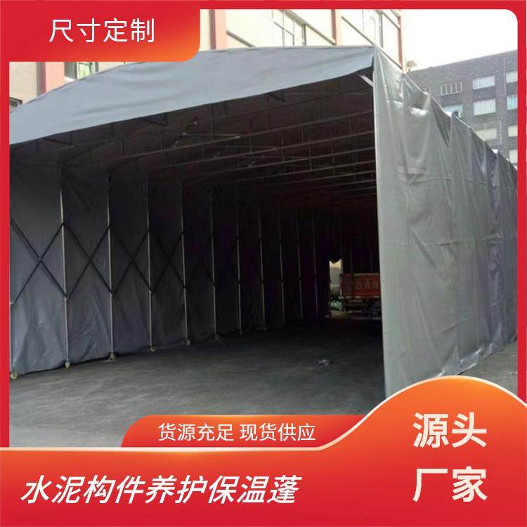上门安装 预制梁伸缩推拉保温棚 桥梁伸缩式蒸汽养护蓬