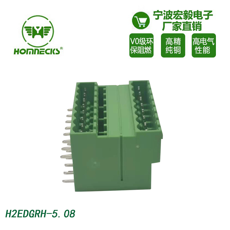 Hongyi 5.08mm spacing plug-in PCB double row wiring terminals, double-layer straight pin, environmentally friendly, flame retardant, and high-temperature resistant