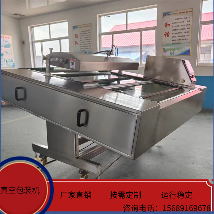 Fully automatic rolling vacuum packaging machine for food, tilting type rolling vacuum sealing machine for grains and miscellaneous grains