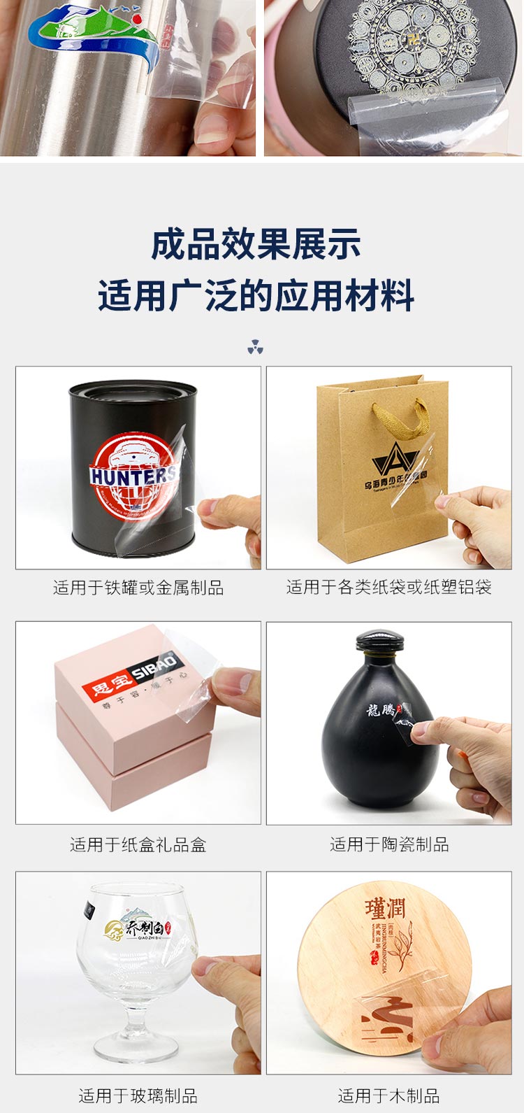 Entai Crystal Label Printer Process Souvenir Decoration Printing Equipment Wine Bottle Cylinder UV Printer