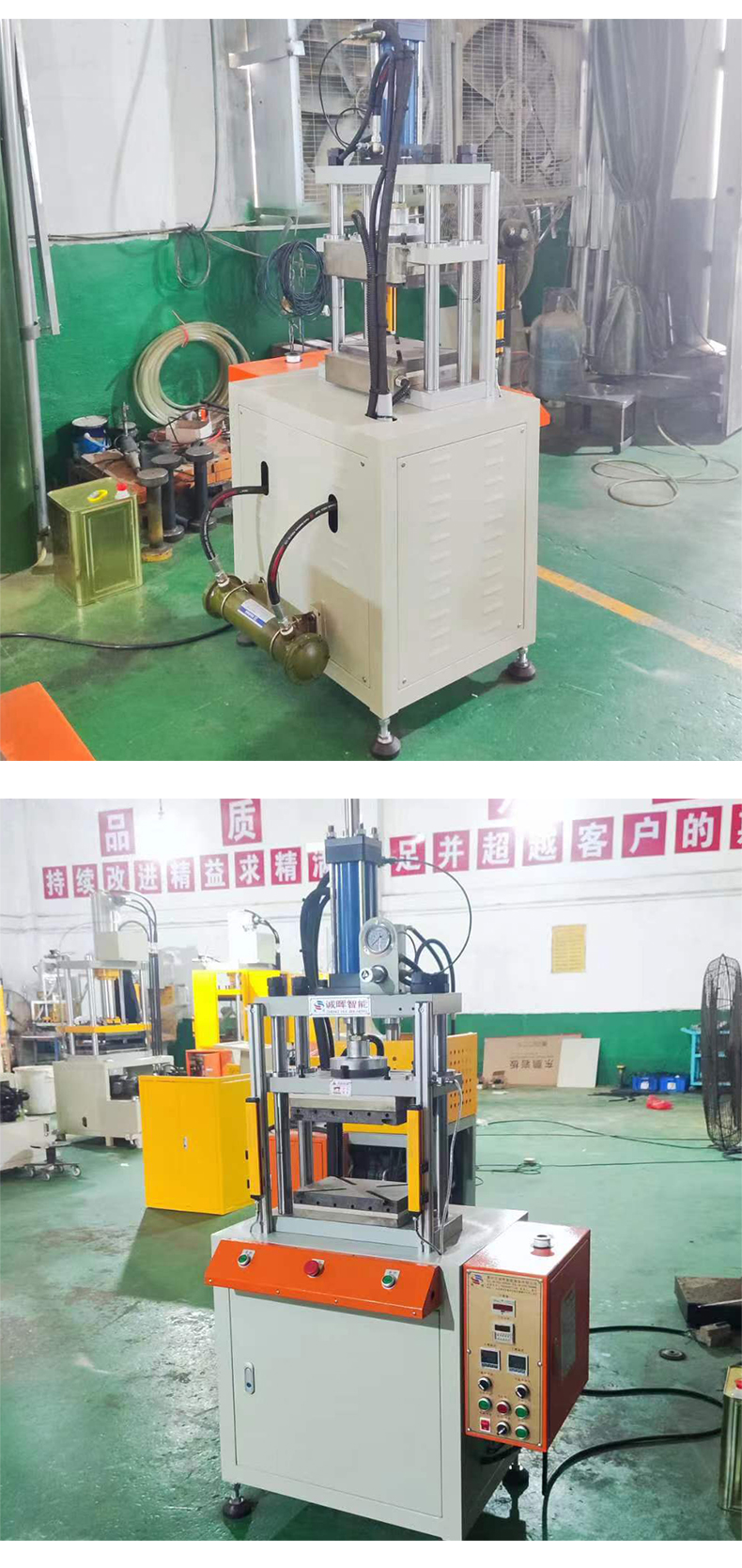 Manufacturer of customized servo press, edge cutting machine, automatic production equipment for hot press shaping machines