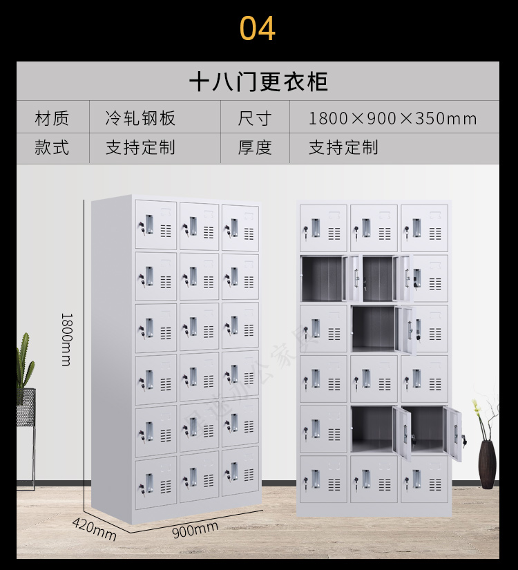 Steel changing cabinets, factory staff dormitories, lockable iron sheet storage cabinets, shoe cabinets, and cupboards