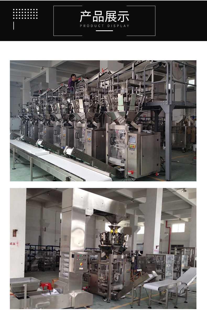 Fully automatic bagged puffed food potato chips and chips vertical packaging machine, customized by the manufacturer and able to charge nitrogen gas