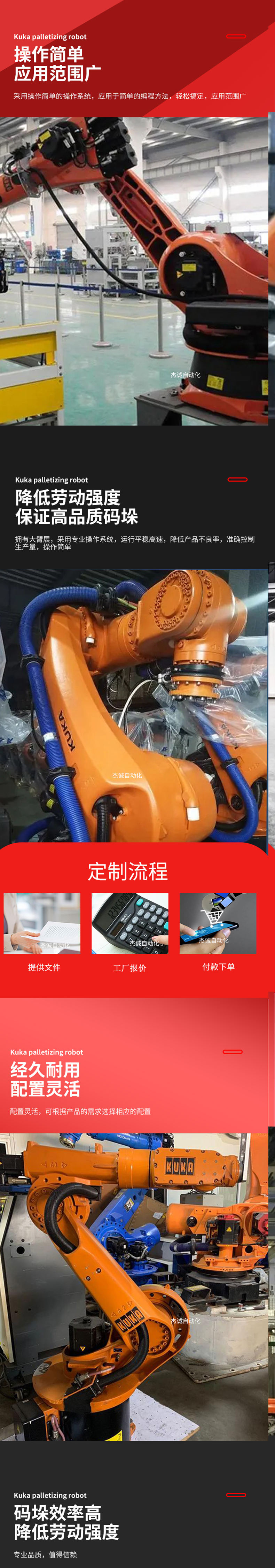 Automatic Stacking Machine Wahaha Stacking Robot Cement Brick Loading Machine Stacking Robot