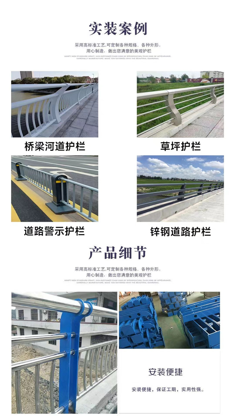 Bridge landscape river anti-collision guardrail Q235 steel pipe 102 * 3 handrail pipe SA SB level lighting roadway railing