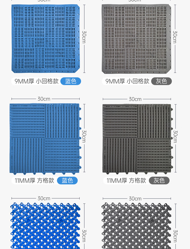 Bathroom anti-skid mat, shower, bathroom, toilet, kitchen, hollowed out splicing floor mat, swimming pool drainage and waterproof mat