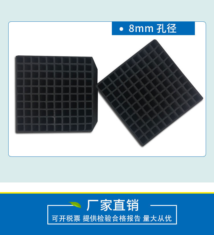 Honeycomb activated carbon special water-resistant carbon blocks for industrial use, 800 iodine value waste gas treatment, with a pore size of 1.5-8mm