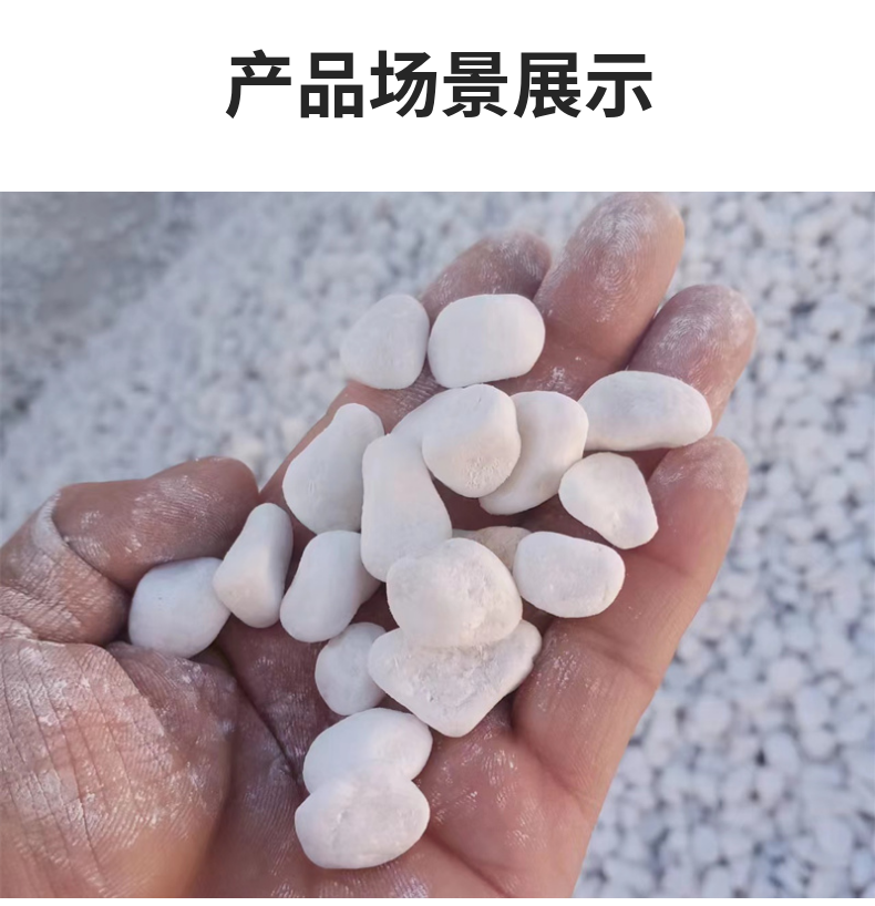 Terrazzo, adhesive stone, permeable floor, white stone, dry water landscape, white gravel, small white stone