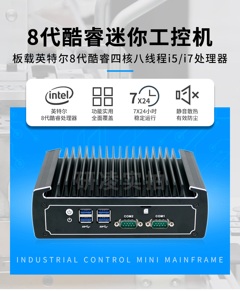 Yanling N15 Core i5i78 mini industrial personal computer fanless embedded dual network RS485 Industrial PC