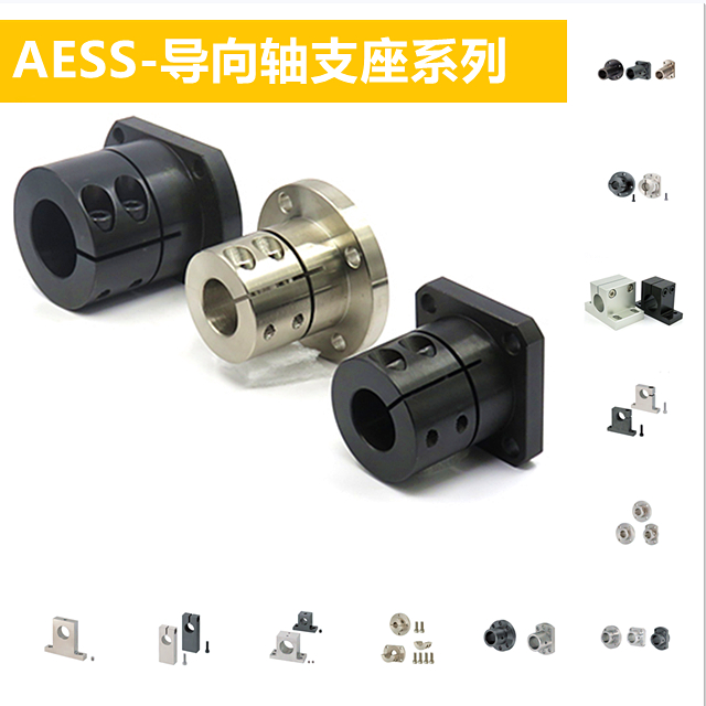 Zhoushan Electric Automation LEB23 ball screw support seat replacement Yiheda screw support seat structure
