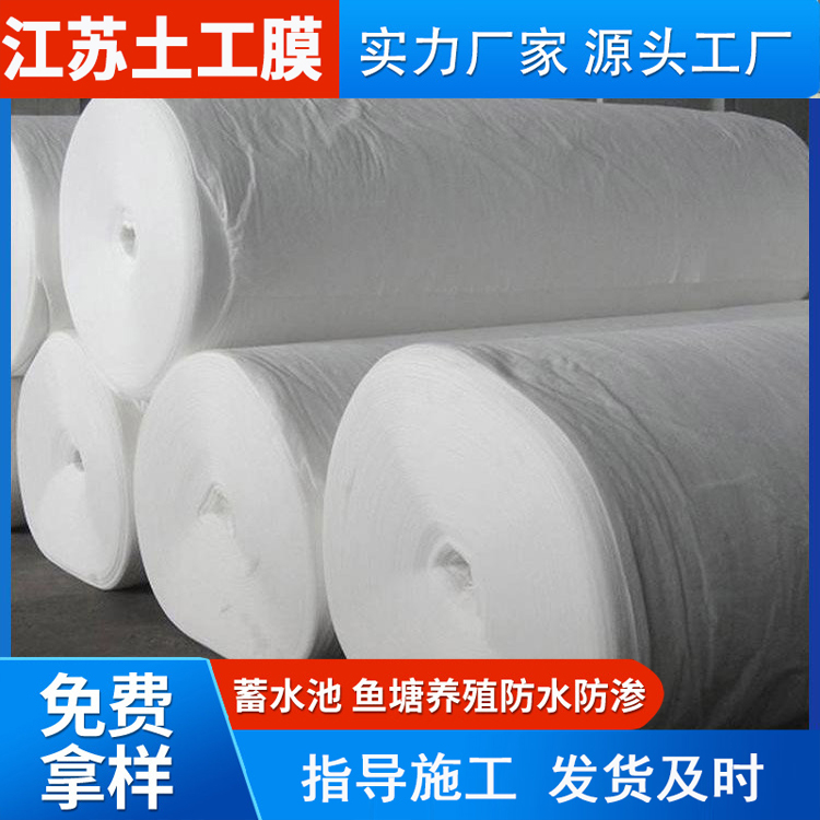 White short silk needle punched geotextile for isolation, filtration, and drainage, impermeable long silk polyester fabric for road maintenance