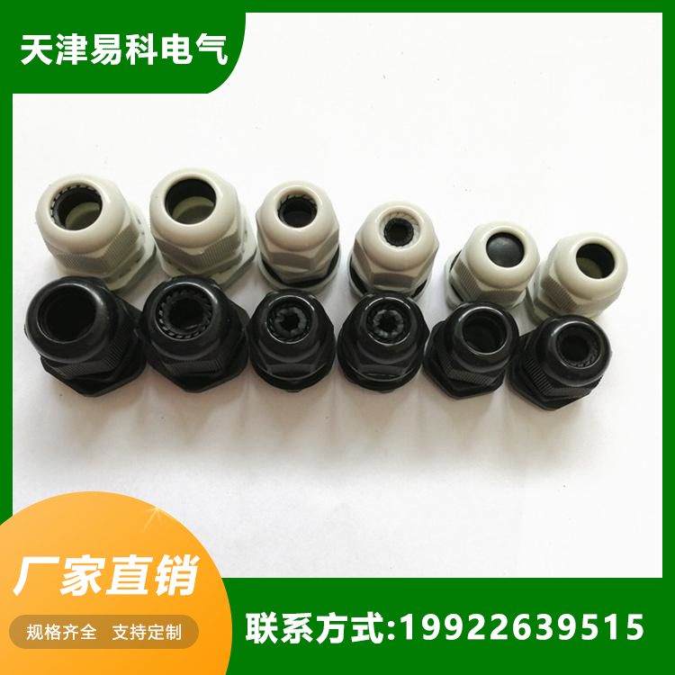 Yike M20 nylon plastic waterproof cable distribution box joint cable terminal gland