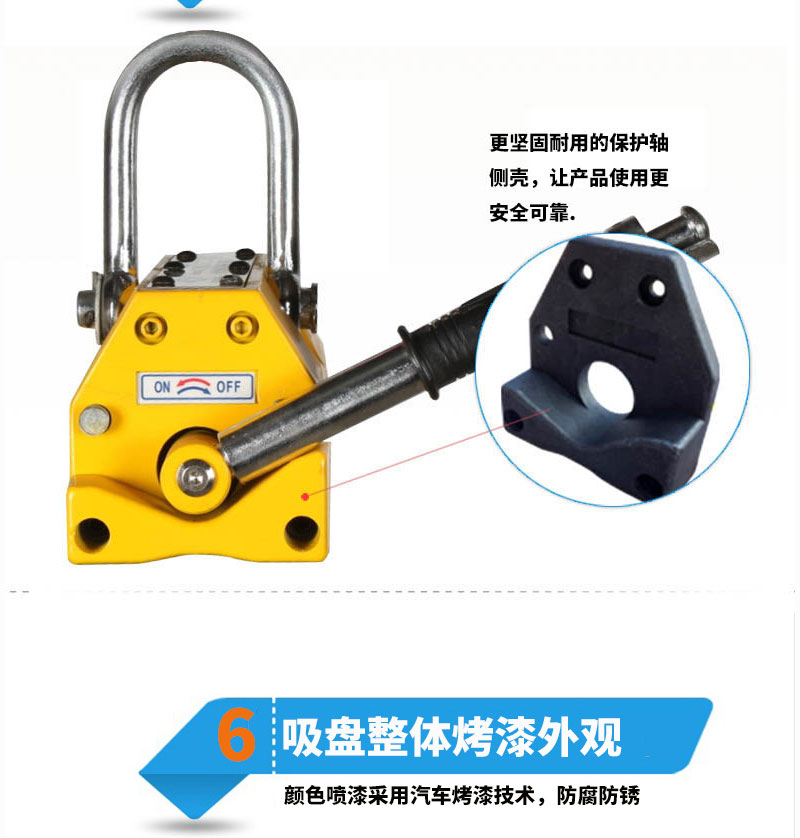 600KG permanent magnet crane, magnetic suspension, electromagnet, suction cup, strong industrial iron suction lifting tool