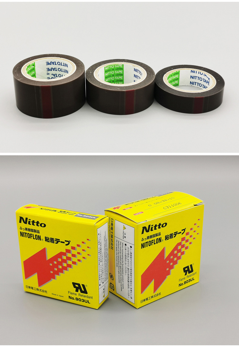 Nippon 903UL Teflon high-temperature tape sealing machine flame retardant insulation tape