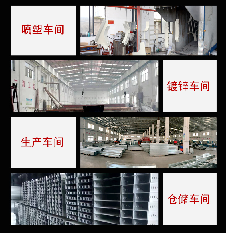 Fengtu Distributed Photovoltaic Hot-dip Galvanized Bridge, Hot-dip Galvanized Slot Box, Wire Box 200 * 100, Customizable by Manufacturers