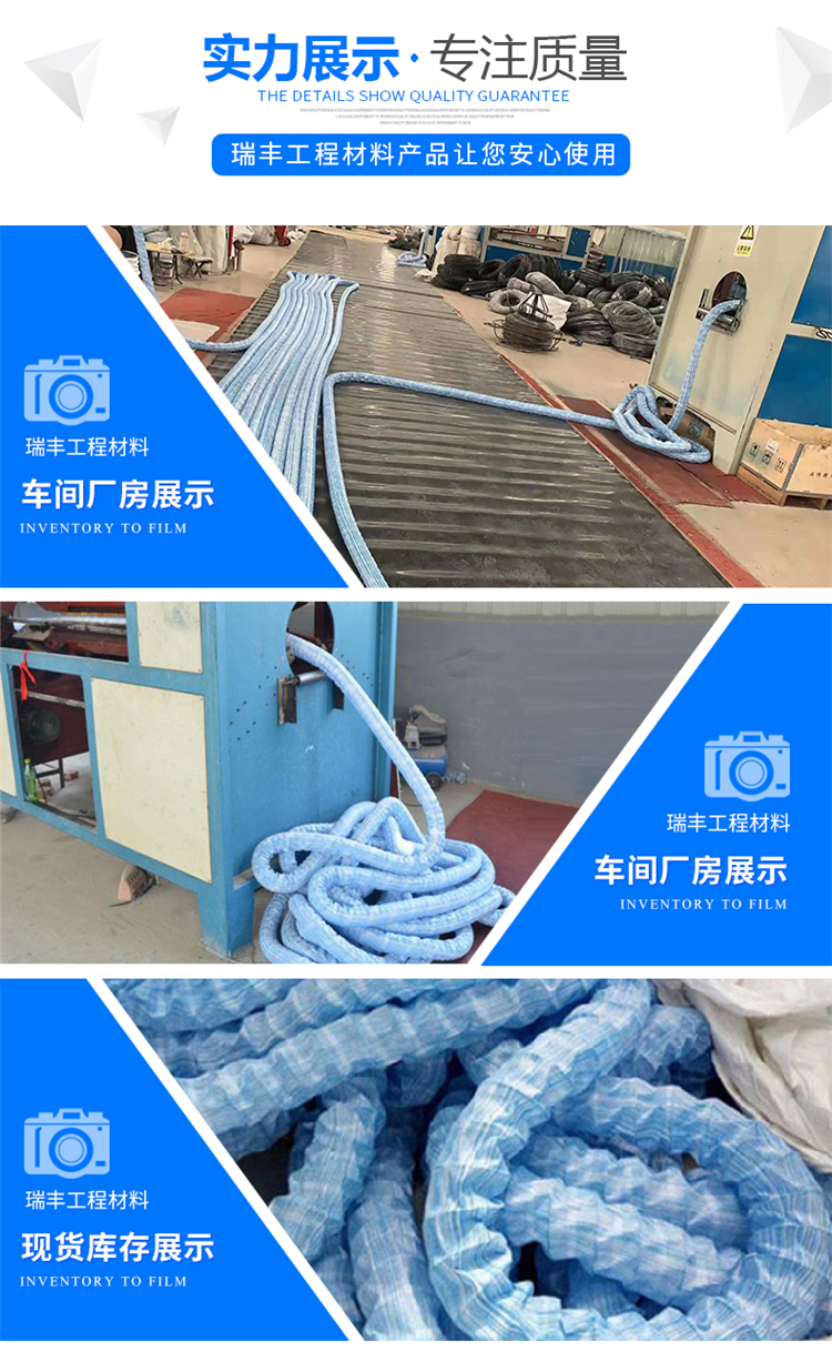 Soft permeable pipes for underground drainage with small pore diameter and good permeability are used for roadbed erosion resistance