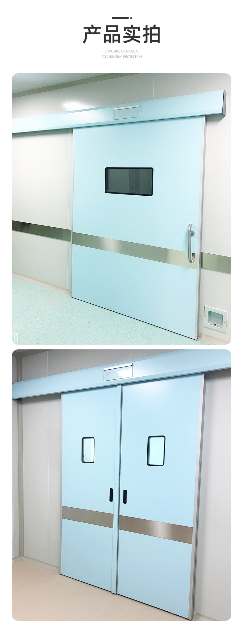 Video on the installation of medical electric sliding foot type airtight doors for the purification door of the health operating room and the steel room door