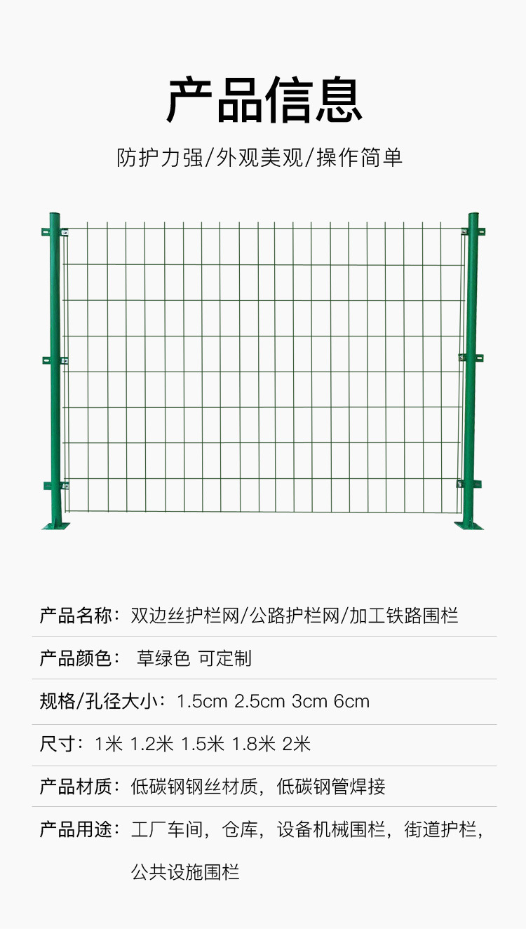 Bilateral wire fence net for highway cultivation, orchard, fish pond isolation net, outdoor fence net for construction site