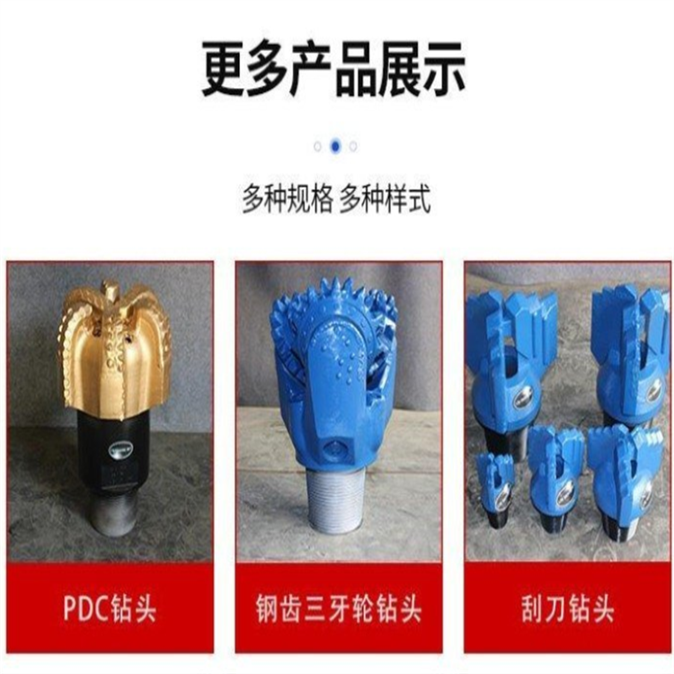 PDC scraper type drill bit for mining geothermal well drilling tool size customizable high speed reaming