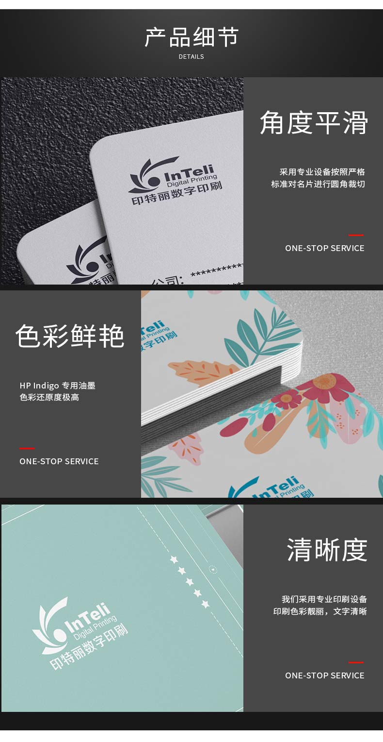 Business high-end personalized creative enterprise business card design, customized printing, exquisite production, and fast delivery