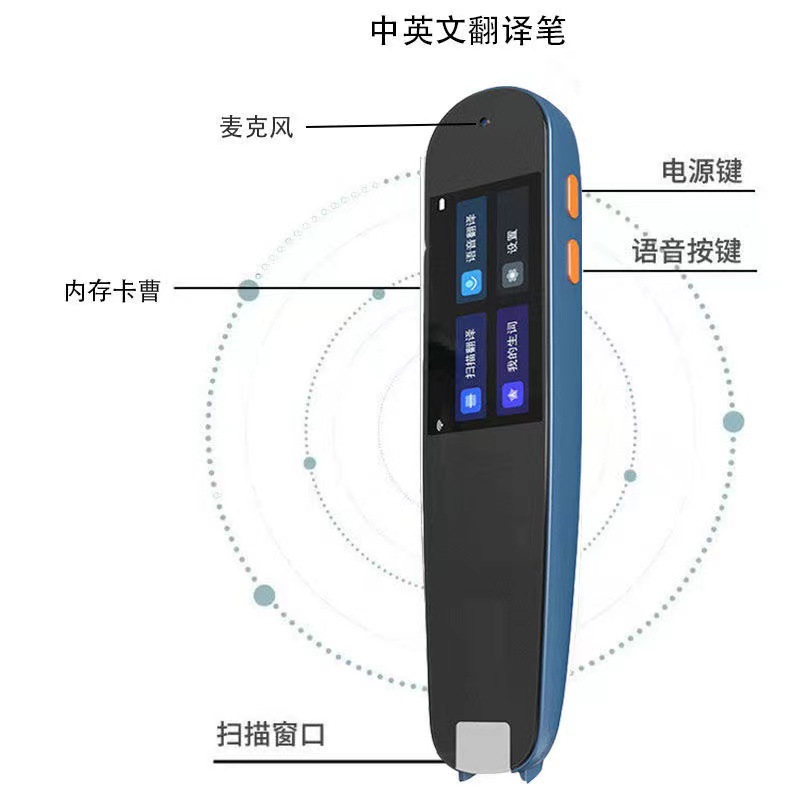 Scan Reading Pen Scan Translation Pen Knowledge AI Intelligent Dictionary Pen Primary and Secondary School English Chinese Point Reading Pen