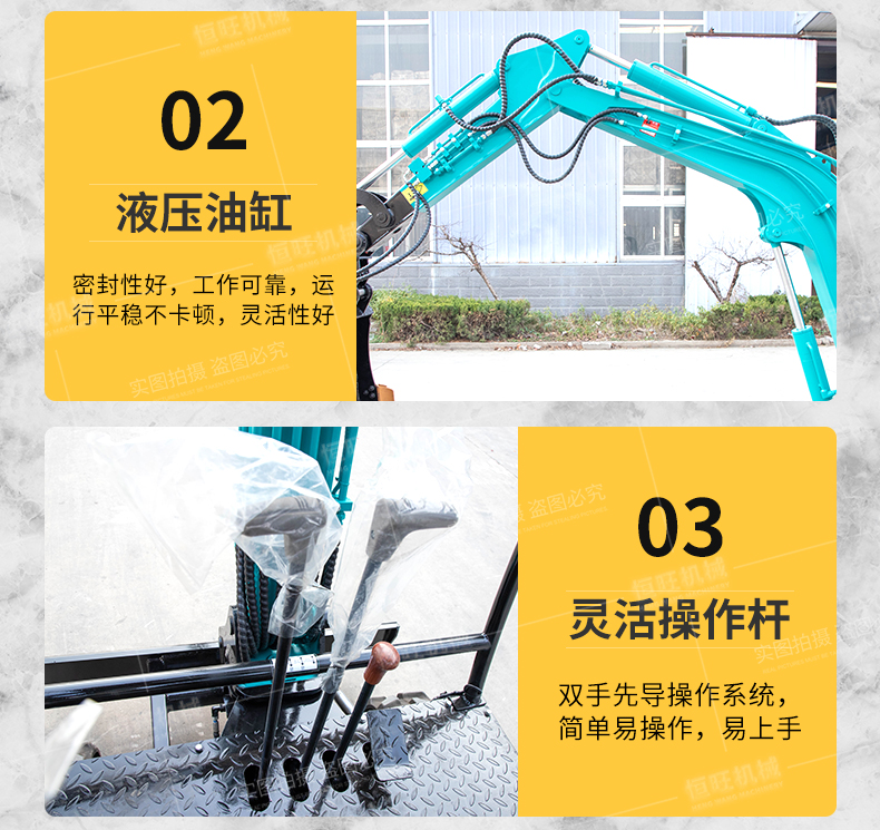 Hengwang supplies 30 crawler excavators for orchard trenching, agricultural small excavators with driving sheds, mini hooks