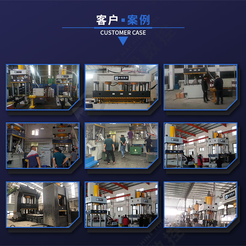 Spot 315 ton hydraulic press cold extrusion forming hydraulic press metal stainless steel galvanized sheet forming machine South forging