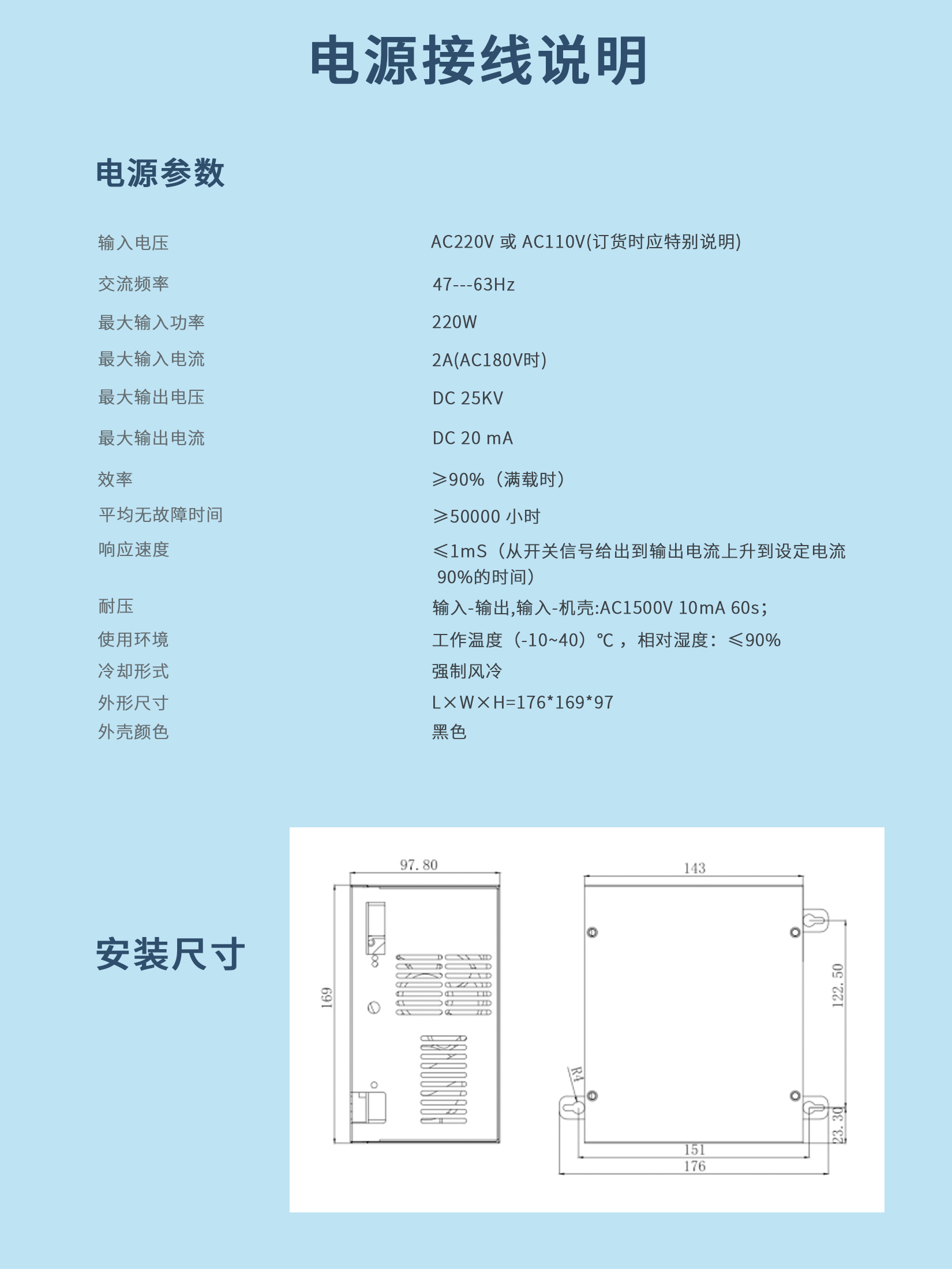 Radium Source CO2 Dot Matrix Private Beauty Instrument Laser Power Supply Medical Beauty Special Power Supply LME5C