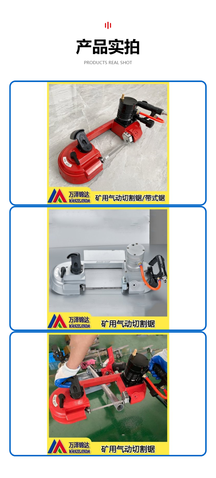 FDJ-230 mining pneumatic cutting saw JQD-16 mining pneumatic saw JRD-20 mining hydraulic saw