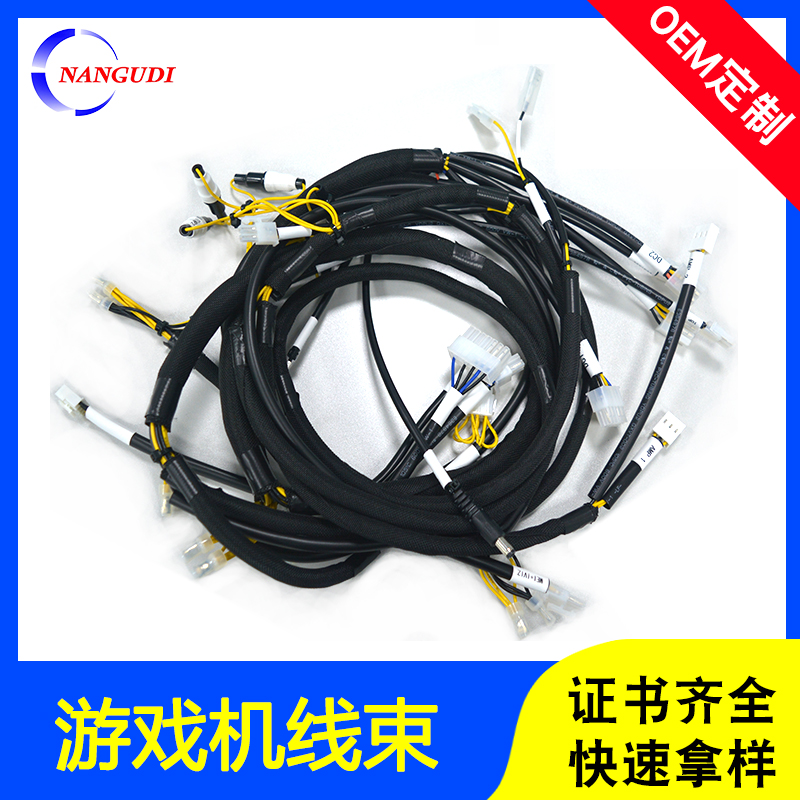 Large game console internal wiring harness 5557 multi head terminal wire VH3.96 multi P position terminal wiring harness processing customization