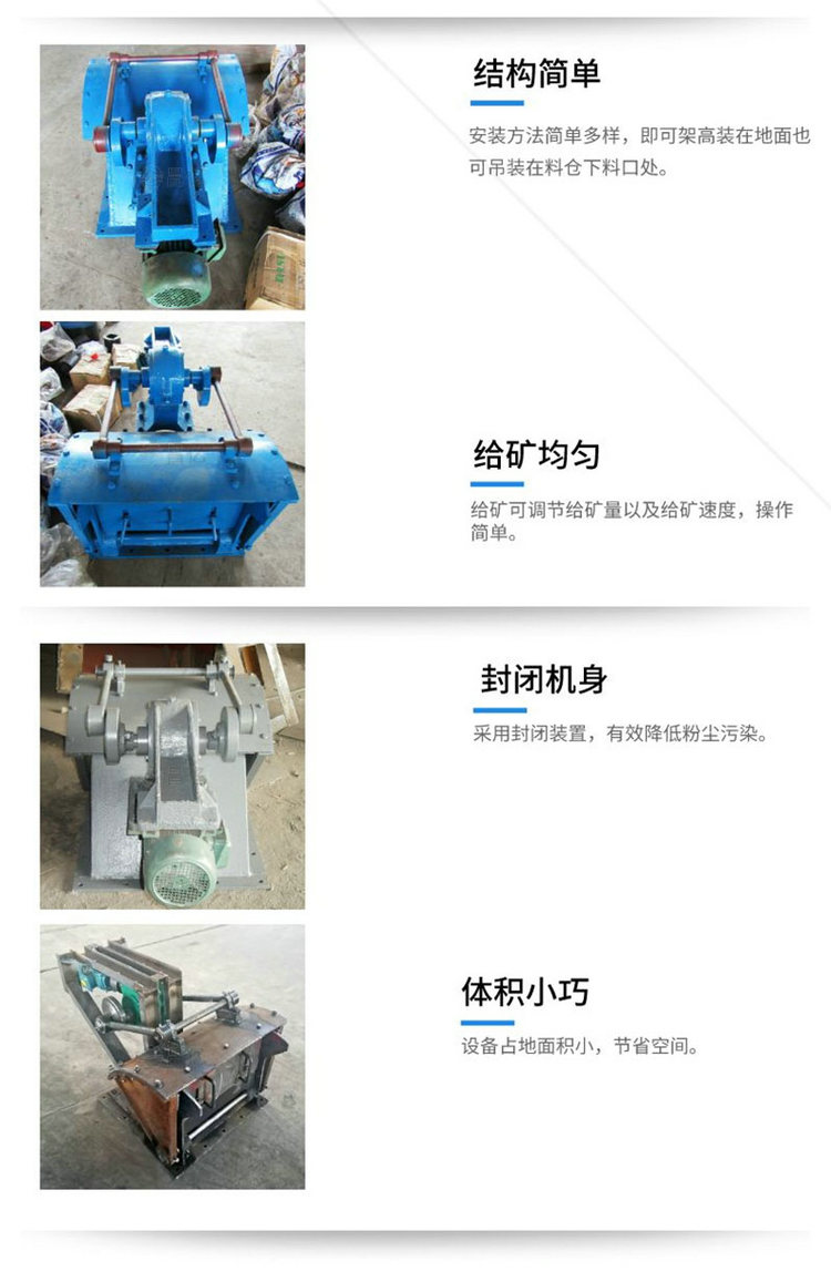 Selling swing feeder 600 * 600 model swing rod feeder mining material feeding equipment