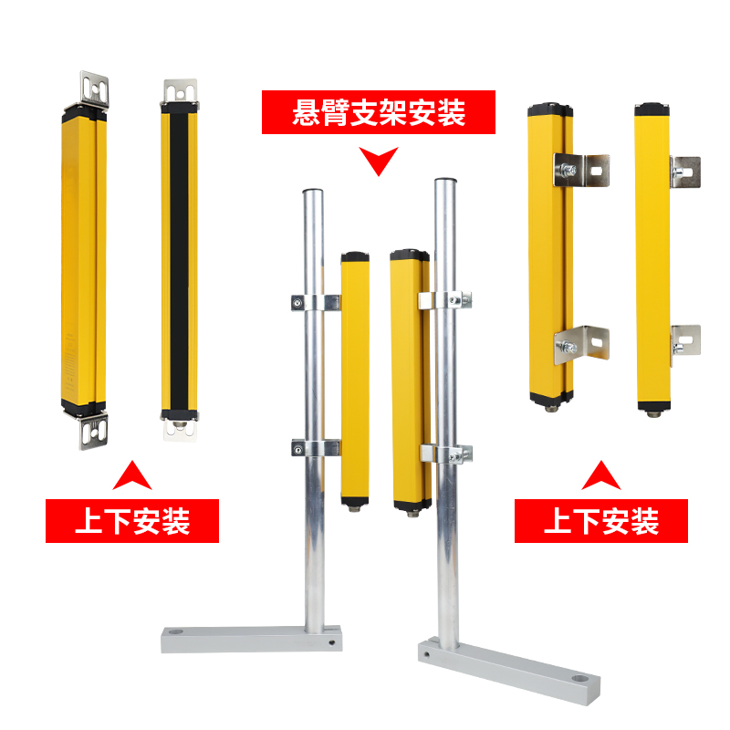 Light curtain infrared safety light curtain sensor Industrial punch photoelectric protection device can be customized