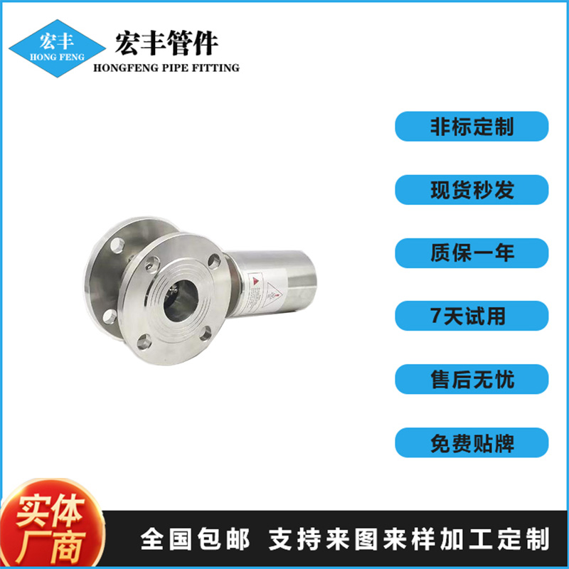 Stainless steel head 304 pneumatic flange butterfly valve high platform sanitary valve Hongfeng pipe fittings