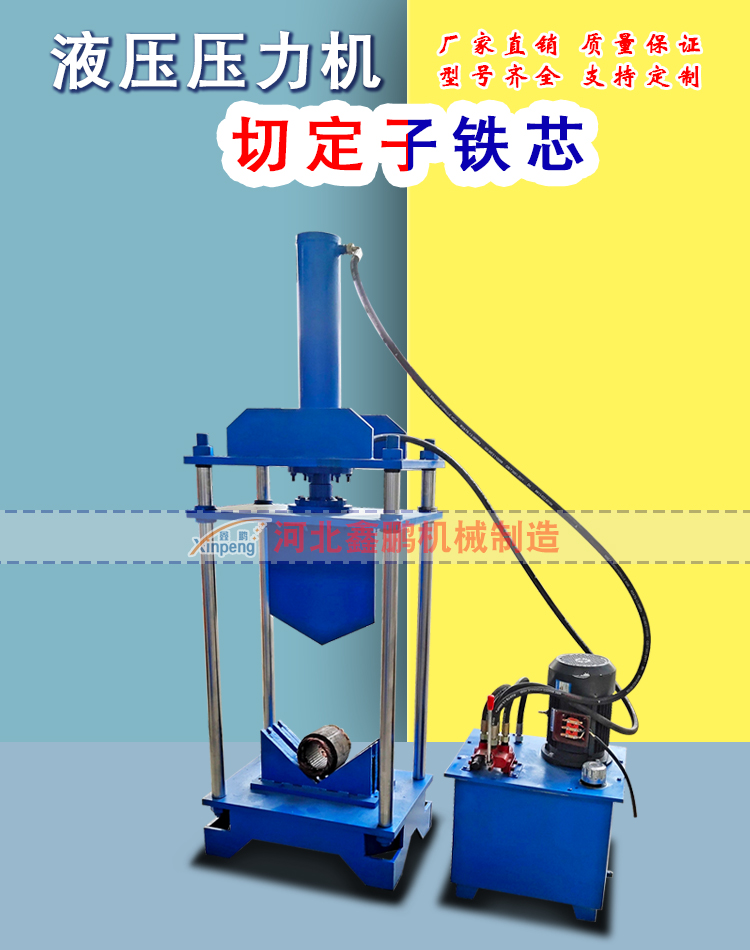 100 ton four column hydraulic press manufacturer customized open lift model electric screw 2000 ton press