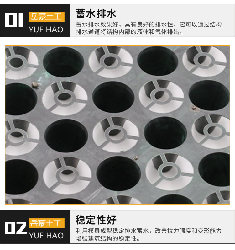 HDPE roof greening, water storage and drainage board, basement roof drainage, plastic drainage board, underground garage roof