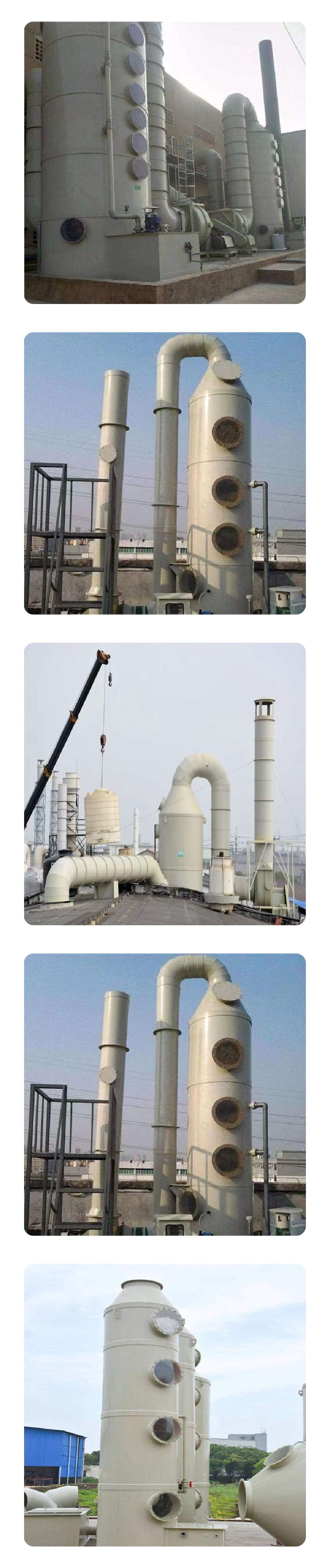 Waste gas absorption 25000 air volume Acid mist purification tower Hongpan environmental protection equipment cleaning