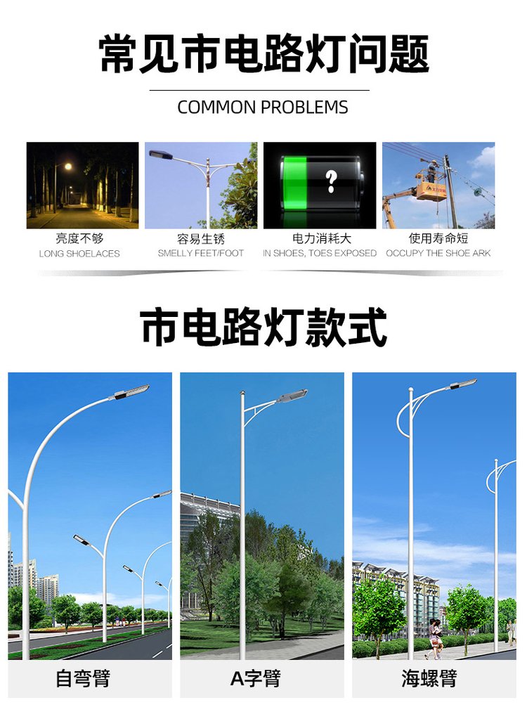 Solar outdoor lighting, 6-meter rural road lighting, new rural construction community lighting