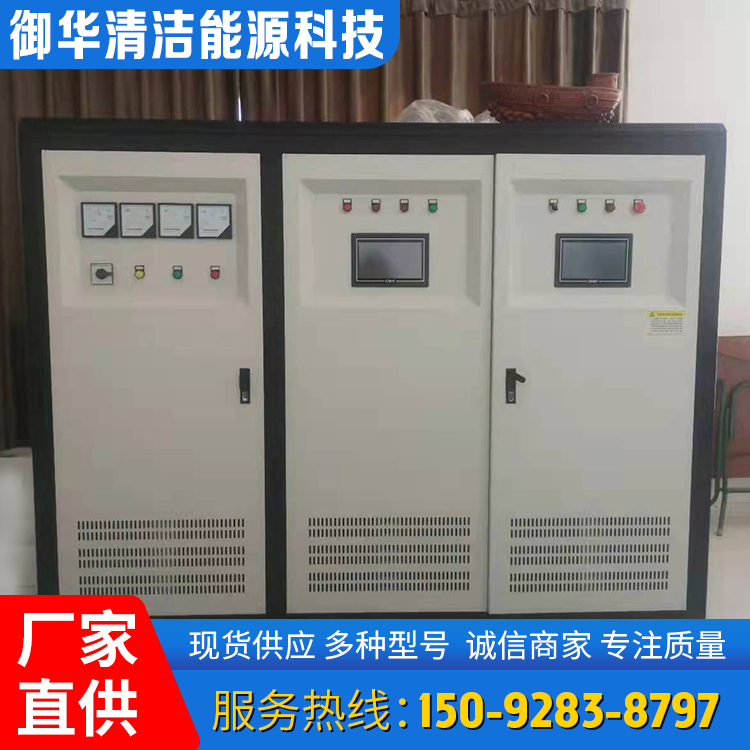 Commercial fully automatic electric heating boiler, electric heating boiler for constant heating of breeding flower beds