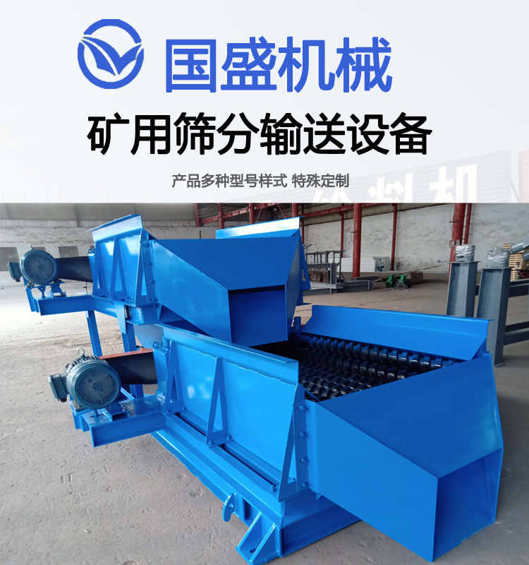 Spiral screen dry and wet coal for screening and grading without clogging of sieve holes, with high penetration rate