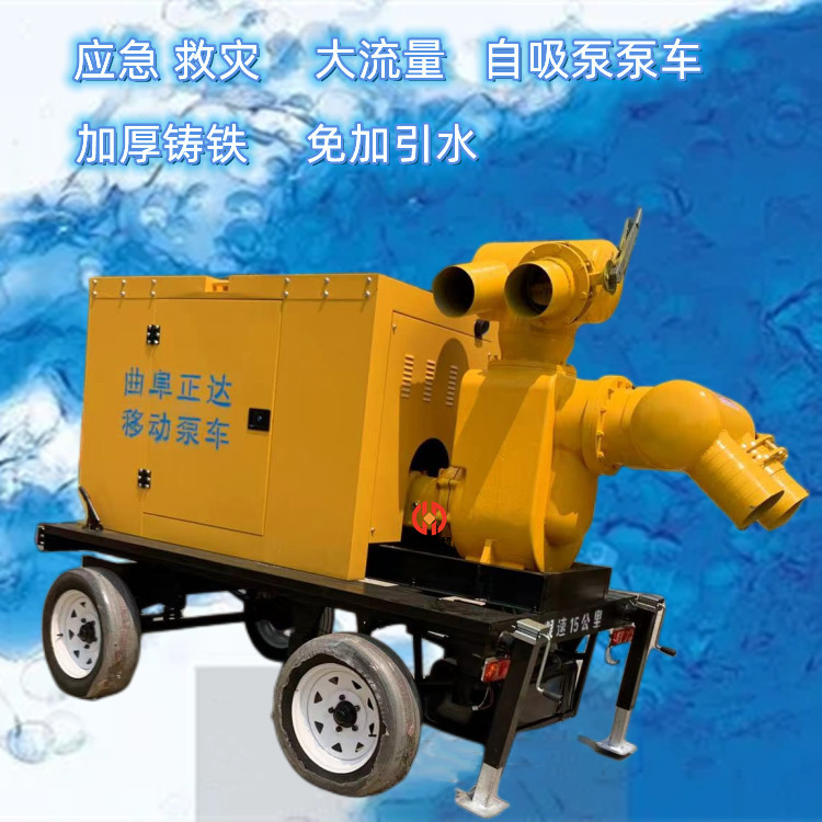 Flood prevention and drainage diesel eight inch water pump, 500 cubic meter trailer sewage pump, high-power farmland pumping pump