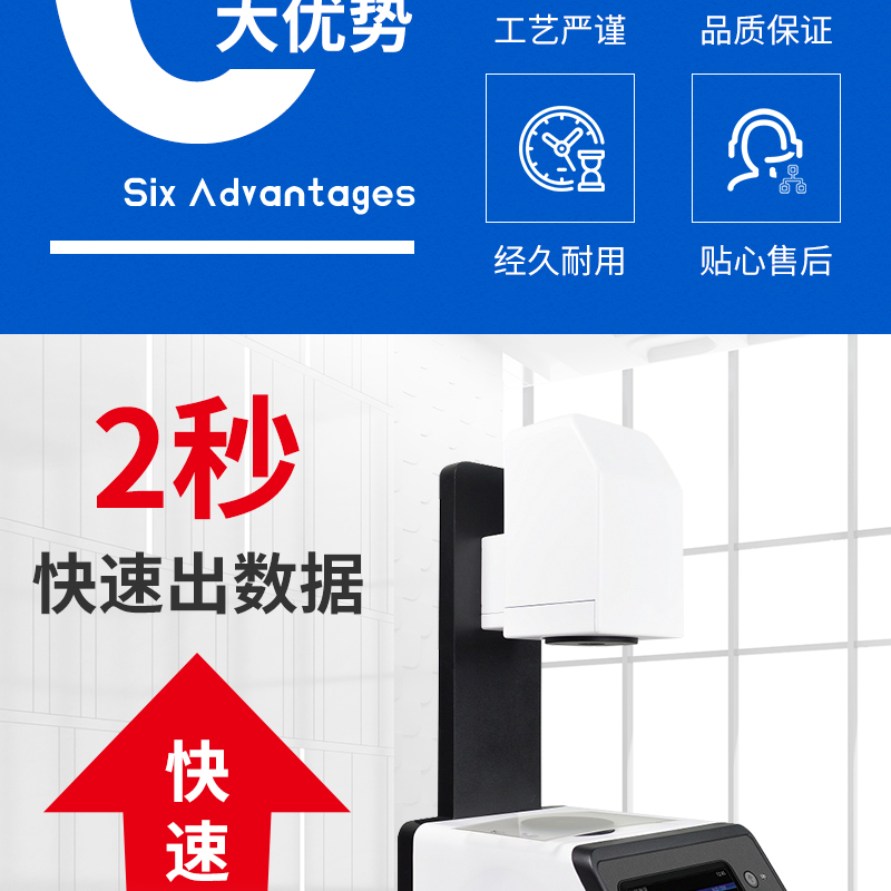 Gold standard transmittance haze meter for organic glass haze meter, automotive solar film tester, detector