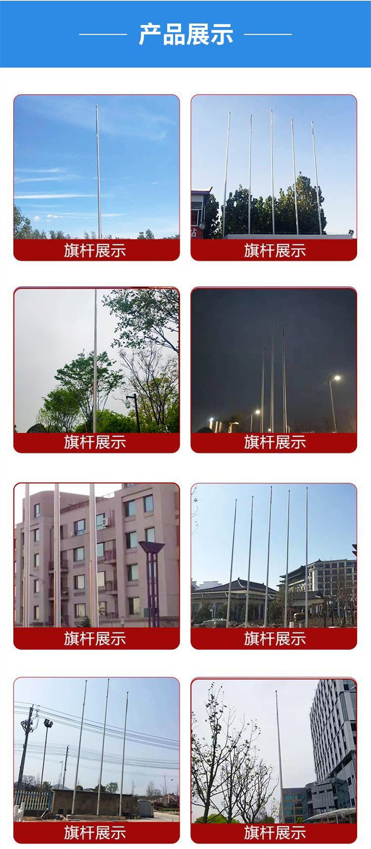 Horizontal flag raising system sports event venue swimming track and field electric award flag national anthem synchronization