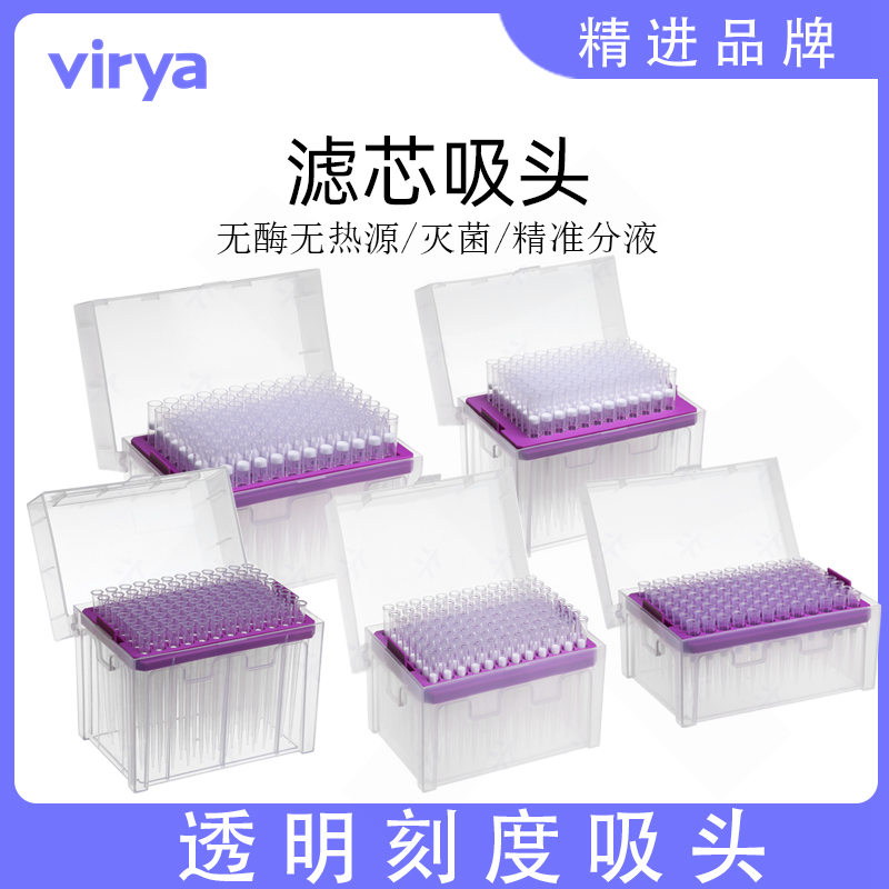 Virya sampling tube holder 48/96 well polypropylene non sterilized 20ml 30ml available