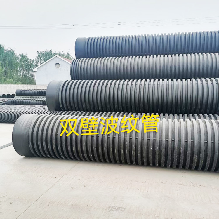 PE double wall corrugated pipes, national standard pipes, large diameter specifications, complete HDPE sewage pipes, Shengfeng Pipe Industry