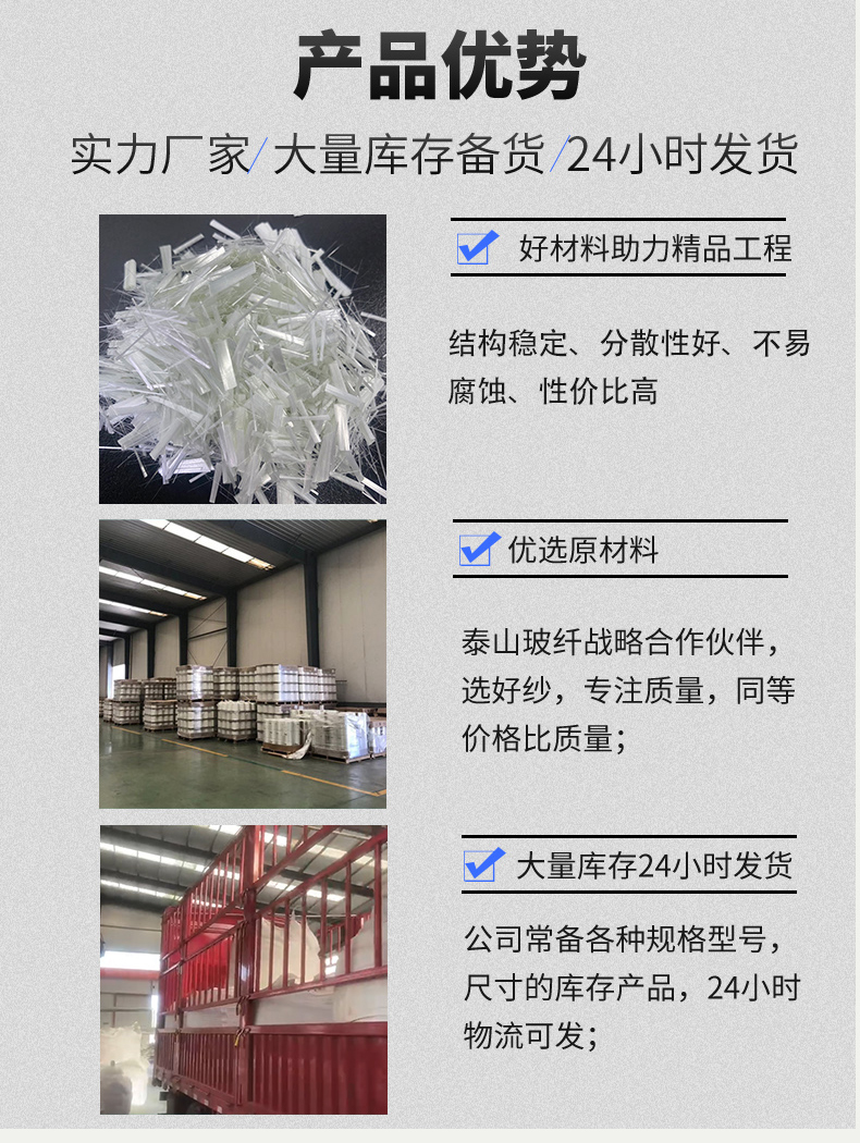 6mm glass fiber tensile strength 1800Mpa for crack resistance enhancement of alkali free short cut glass fiber concrete mortar