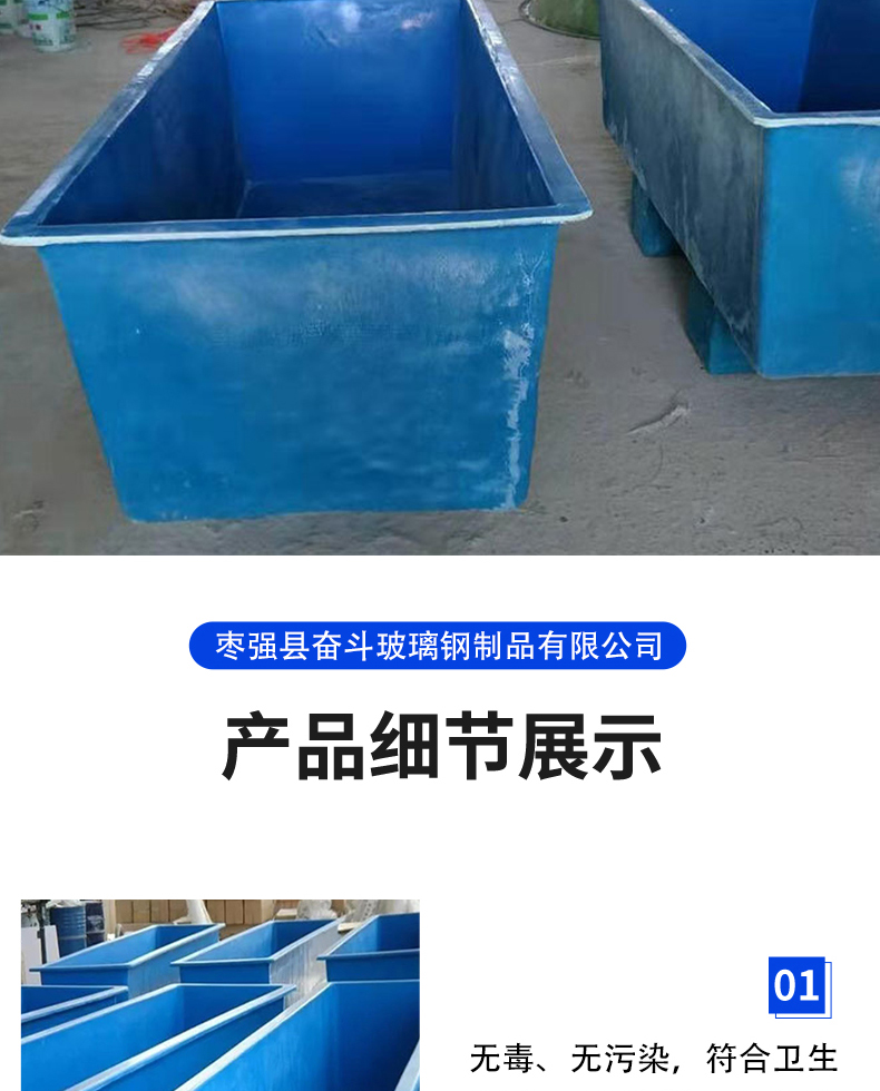 Selection of materials for circular fiberglass fish ponds with thickened quality and resistance to leakage